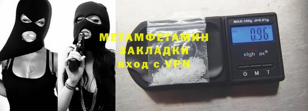 MDMA Premium VHQ Заводоуковск